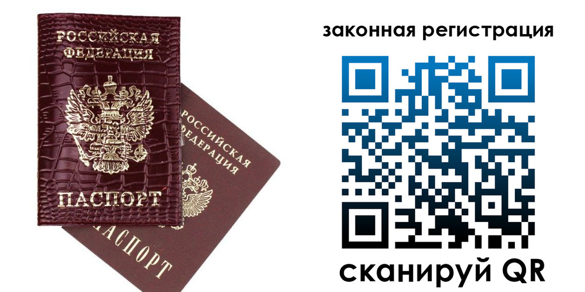 регистрация для школы в Петропавловске-Камчатском