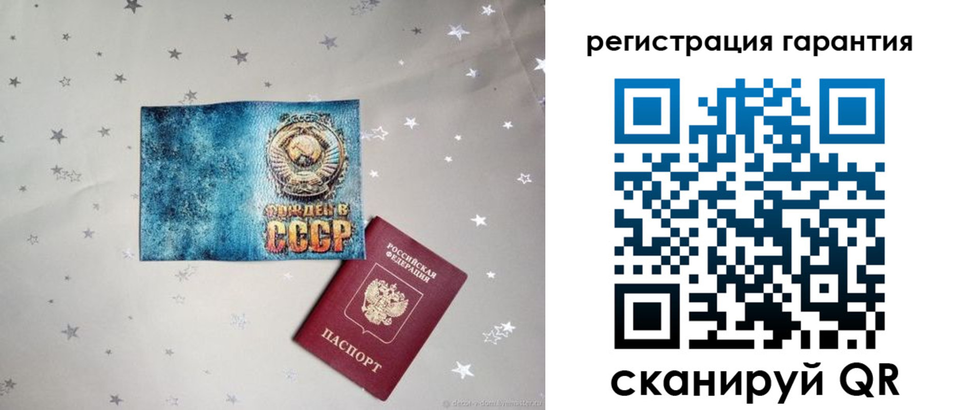 прописка для кредита в Петропавловске-Камчатском